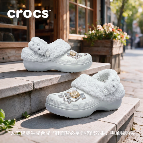 Crocs卡骆驰经典云朵宝石暖绒厚底洞洞鞋毛毛鞋棉拖鞋女鞋|214360