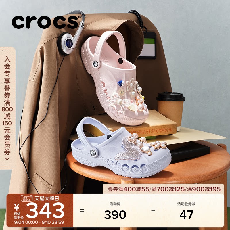 Crocs户外沙滩鞋洞洞鞋图片