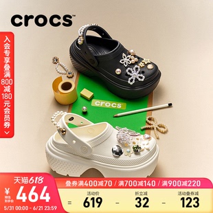 Crocs卡骆驰雪屋洞洞鞋户外厚底凉鞋沙滩鞋女鞋拖鞋|209347