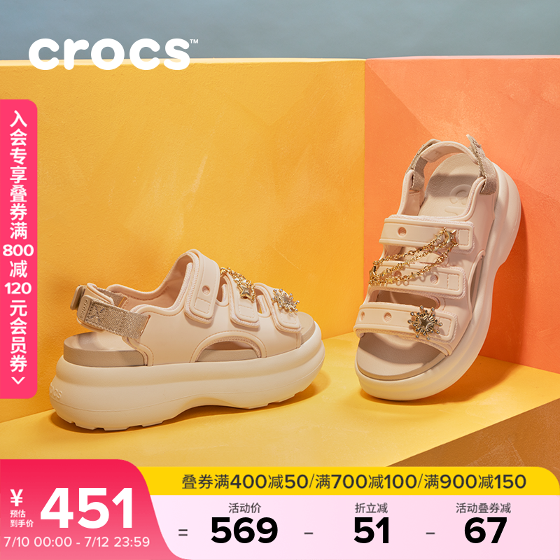 Crocs卡骆驰细闪嗖酷运动凉鞋户外厚底凉拖鞋女鞋|213434