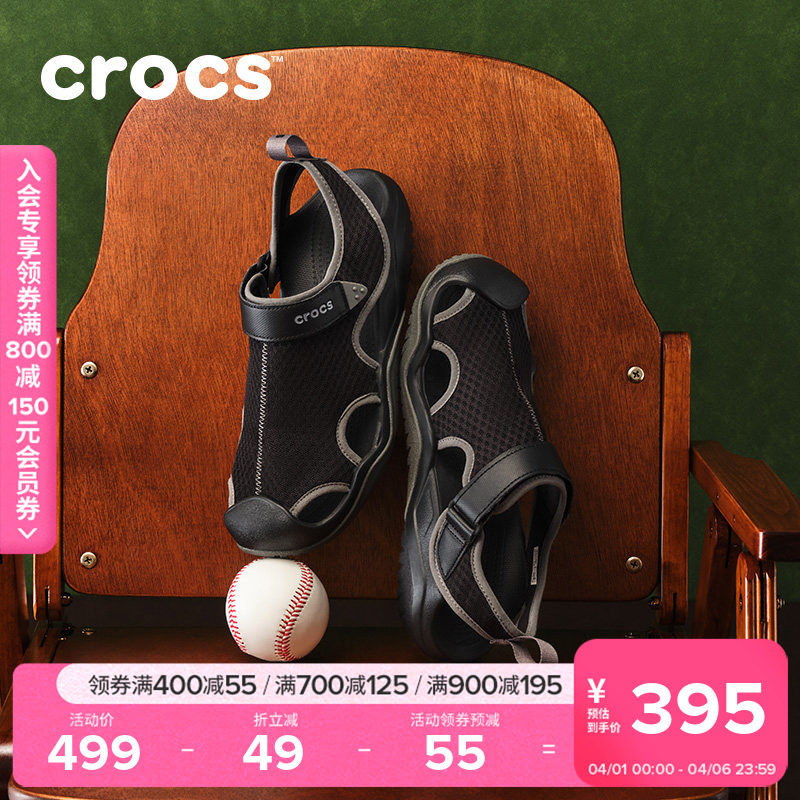 Crocs涉水鞋男鞋卡骆驰运动溯溪鞋沙滩鞋户外鞋|205289