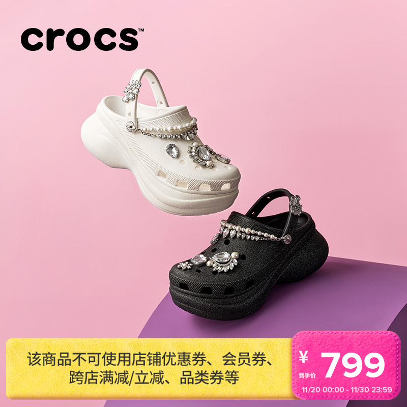 Crocs复古晚宴小鲸鱼洞洞鞋