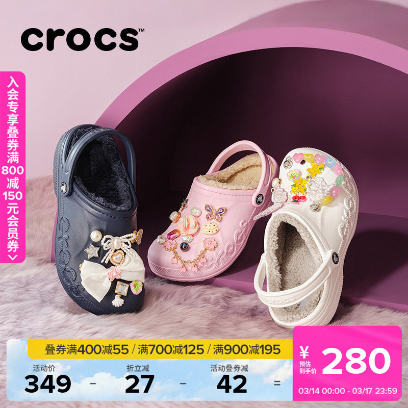 ��/ǳ��-11H 36/37 Crocs����ů�޶���Ь����Ь 712.74Ԫ��3��(��237.58Ԫ/������88VIP 95��)