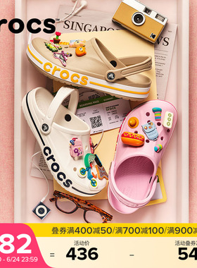 Crocs洞洞鞋卡骆驰沙滩鞋户外拖鞋凉鞋男休闲平底鞋女鞋|205089