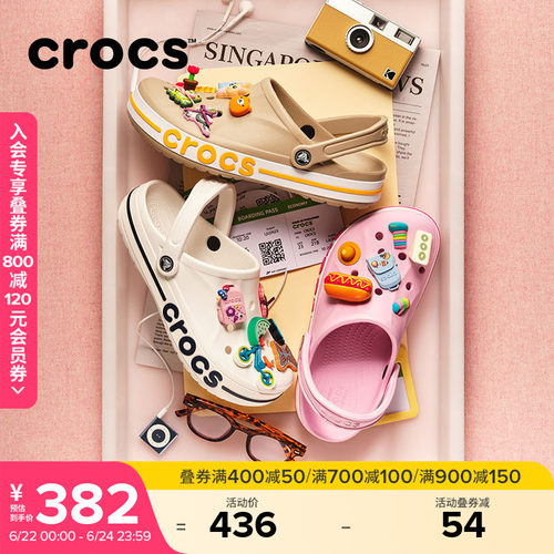Crocs户外沙滩鞋洞洞鞋