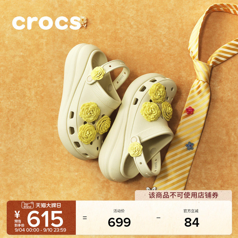 秋季新款Crocs卡骆驰经典泡芙叠影玫瑰复古厚底洞洞鞋女鞋|214028图片