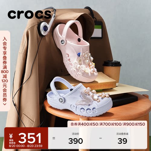 Crocs户外沙滩鞋洞洞鞋