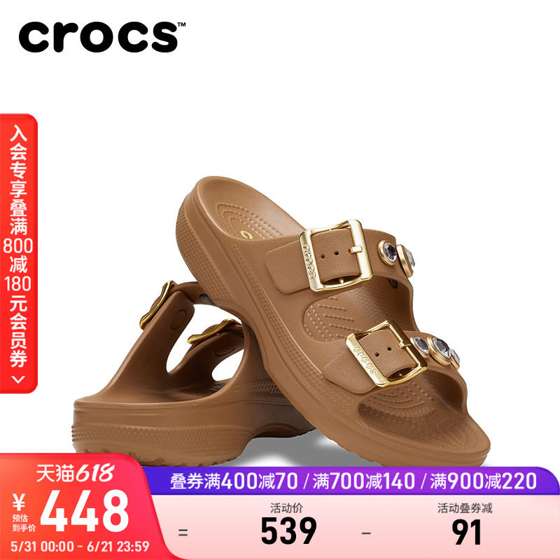 Crocs卡骆驰经典自在装饰女士凉鞋平底鞋拖鞋女鞋|215571