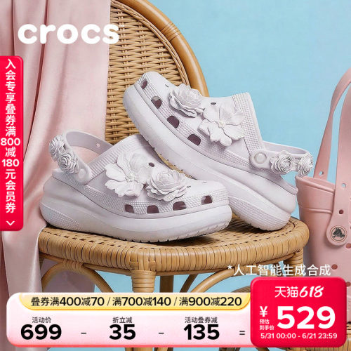 Crocs卡骆驰经典泡芙花束高跟洞洞鞋夏季凉鞋沙滩鞋女鞋|214943