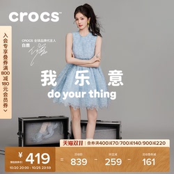 白鹿同款Crocs卡骆驰复古耀饰小海豚高跟洞洞鞋秋季女鞋|213218
