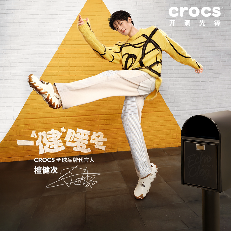 檀健次同款Crocs卡骆驰波波坦克洞洞鞋男鞋户外沙滩鞋女鞋|211675