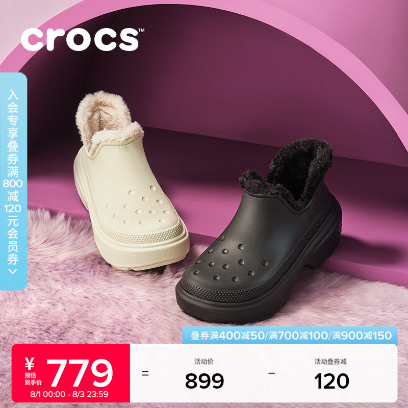Crocs雪屋短靴女靴棉靴