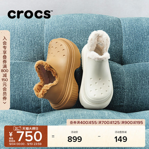 Crocs雪屋短靴女靴棉靴