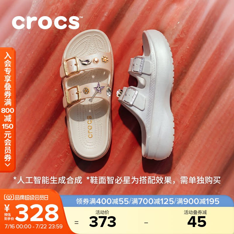 Crocs卡骆驰经典云朵自在金属彩扣女士凉鞋拖鞋女鞋|215552