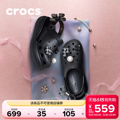 Crocs卡骆驰经典炫魅泡芙厚底洞洞鞋沙滩鞋凉鞋拖鞋女鞋|213633