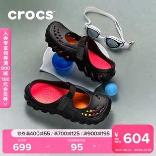 Crocs卡骆驰暮色波波玛丽珍洞洞鞋 花园鞋 女鞋 213384 户外沙滩鞋