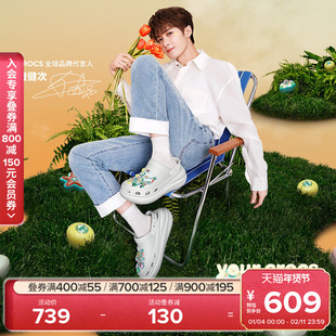 檀健次同款Crocs卡骆驰泡芙洞洞鞋男厚底沙滩鞋花园鞋女鞋|207521