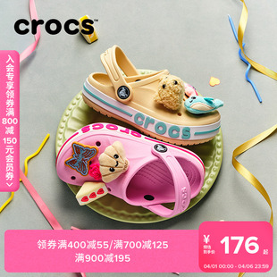 Crocs卡骆驰贝雅卡骆班儿童沙滩鞋 男女童鞋 207018 207019 洞洞鞋