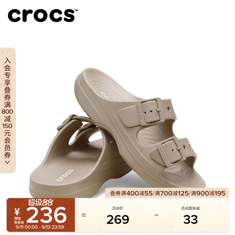 Crocs卡骆驰经典自在女士凉鞋拖鞋夏季沙滩鞋花园鞋女鞋|213586