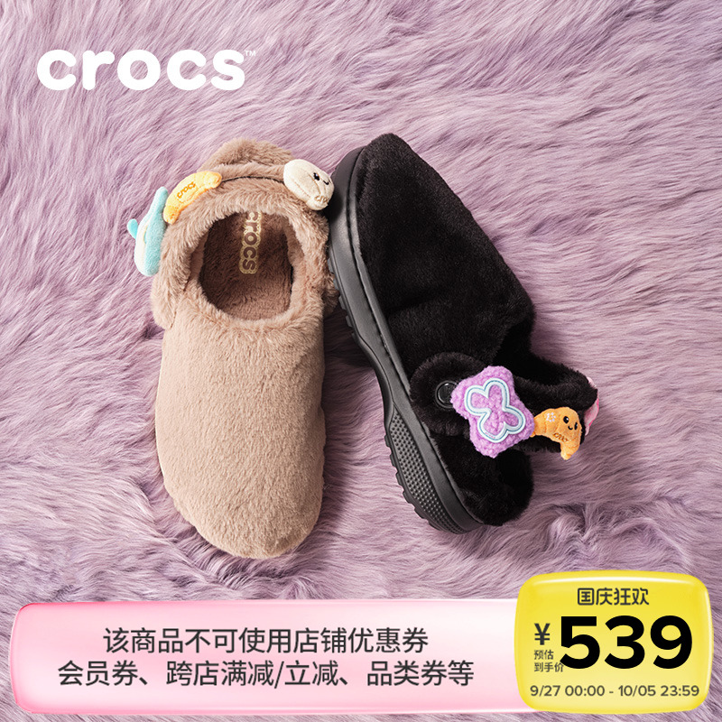 Crocs卡骆驰经典雪绒洞洞鞋男暖棉洞洞鞋毛毛鞋女鞋拖鞋|211116