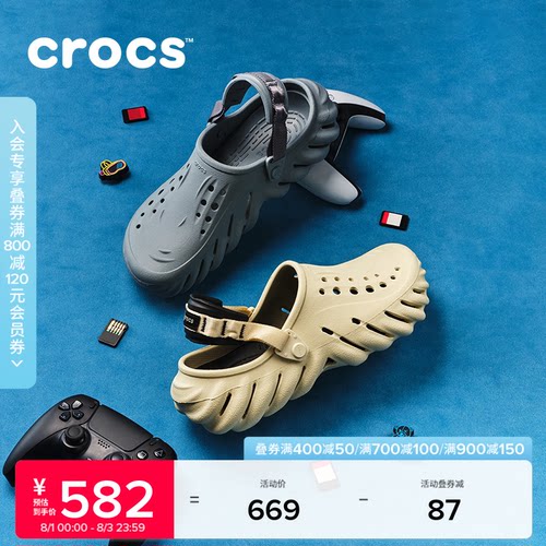 Crocs户外沙滩鞋波波洞洞鞋