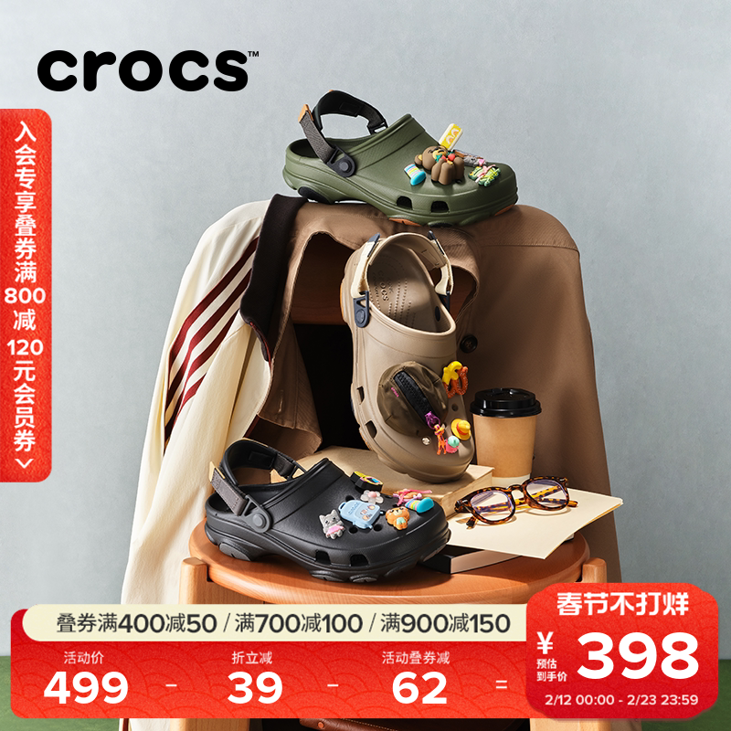 Crocs卡骆驰经典特林洞洞鞋男沙滩鞋溯溪鞋凉鞋|206340