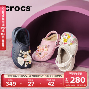 Crocs卡骆驰贝雅暖棉洞洞鞋女鞋花园鞋男外穿加绒毛毛鞋|205969