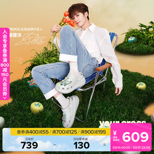 檀健次同款Crocs卡骆驰泡芙洞洞鞋男厚底沙滩鞋花园鞋女鞋|207521