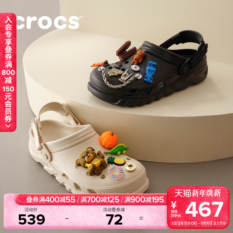 Crocs蜗轮洞洞鞋沙滩鞋