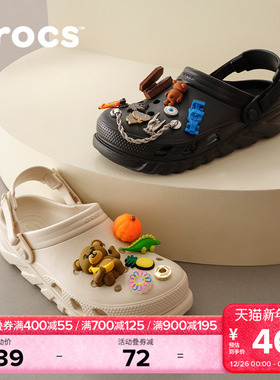 Crocs卡骆驰蜗轮洞洞鞋男沙滩鞋户外拖鞋凉鞋女鞋|208776