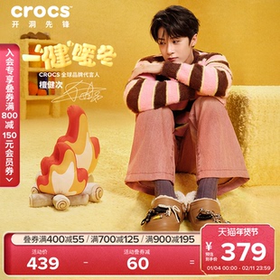 檀健次同款Crocs卡骆驰经典羊茸洞洞鞋男暖棉女鞋花园鞋|211396