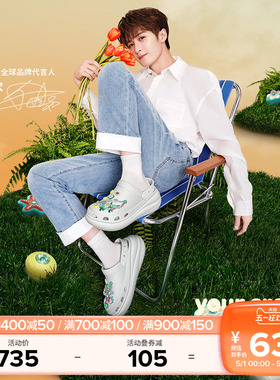 檀健次同款Crocs卡骆驰泡芙洞洞鞋男鞋厚底鞋户外凉鞋女鞋|207521