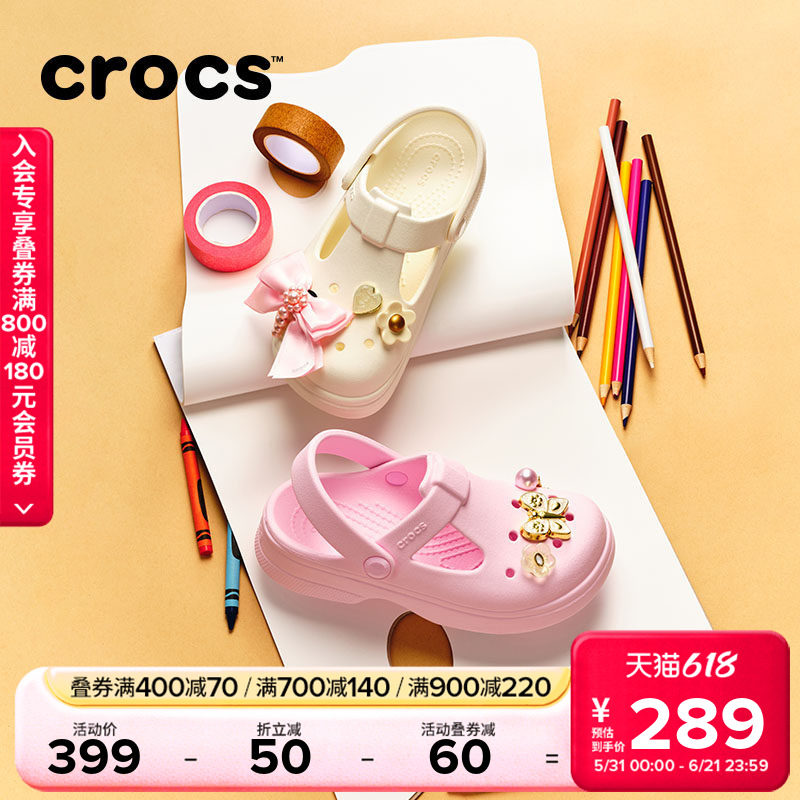 Crocs卡骆驰经典玛丽珍儿童洞洞鞋女孩女童夏季凉鞋沙滩鞋|21