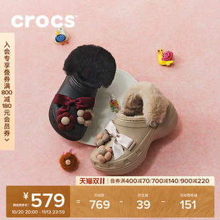 Crocs卡骆驰经典绒花云朵暖绒洞洞鞋时尚暖棉毛拖鞋女鞋|214733