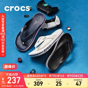 Crocs人字拖户外夹脚拖鞋