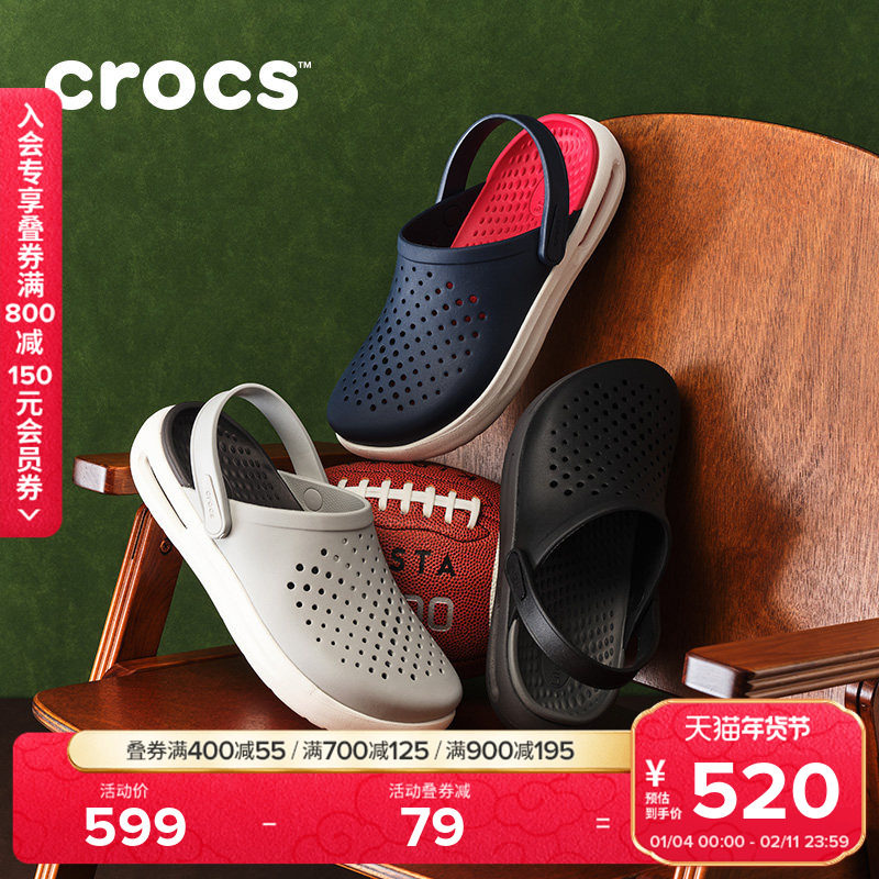 Crocs卡骆驰舒乐洞洞鞋男士外穿沙滩鞋包头拖鞋男鞋花园鞋|209964,女鞋,洞洞鞋,淘宝优惠券,粉丝福利购,淘宝优惠卷