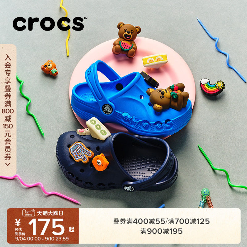Crocs贝雅儿童洞洞鞋花园鞋图片