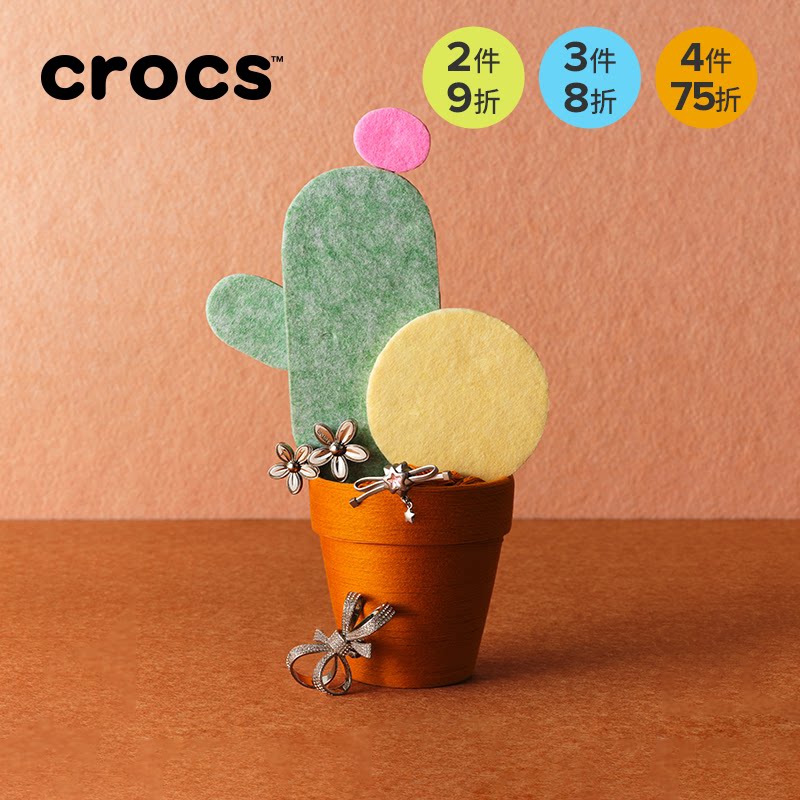 Crocs卡骆驰智必星配件洞洞鞋花 质感紫粉晶星簇 紫粉星星吊坠