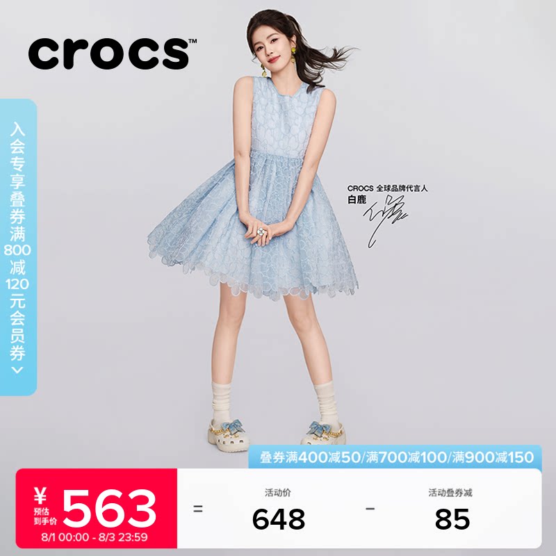 白鹿同款Crocs卡骆驰经典丹宁蝴蝶云朵高跟洞洞鞋夏季女鞋|213114