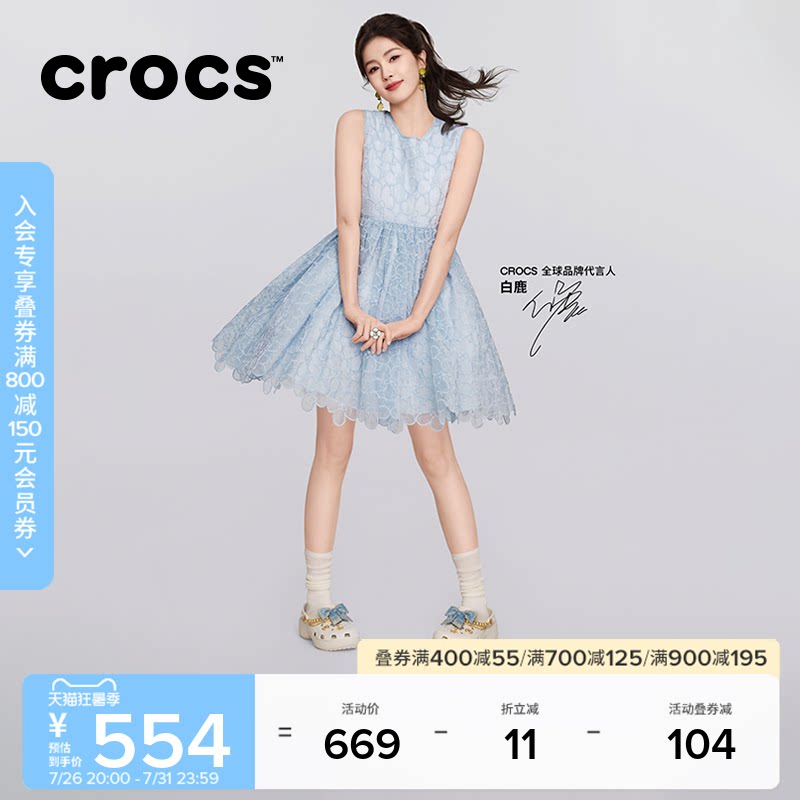 白鹿同款Crocs卡骆驰经典丹宁蝴蝶云朵高跟洞洞鞋夏季女鞋|213114