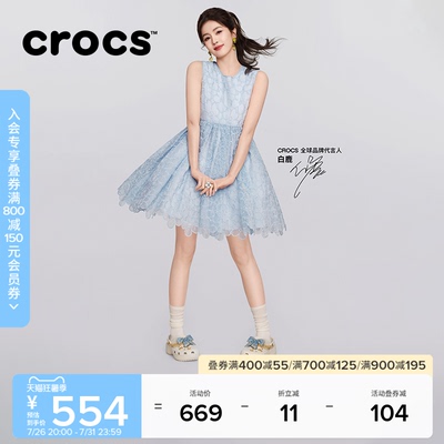 白鹿同款Crocs卡骆驰经典丹宁蝴蝶云朵高跟洞洞鞋夏季女鞋|213114