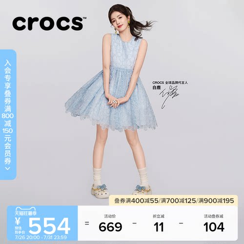 白鹿同款Crocs卡骆驰经典丹宁蝴蝶云朵高跟洞洞鞋夏季女鞋|213114