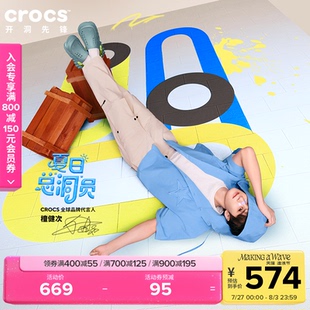 檀健次同款Crocs卡骆驰波波洞洞鞋沙滩鞋男外穿凉拖鞋女鞋|207937