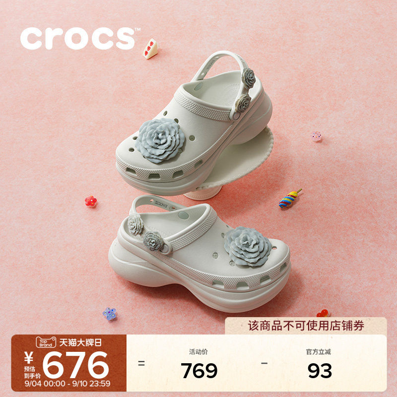 秋季新款Crocs卡骆驰小鲸鱼复古叠影玫瑰厚底洞洞鞋女鞋|214027图片