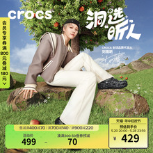 刘雨昕同款Crocs卡骆驰经典榴莲洞洞鞋户外拖鞋男鞋女鞋|209563