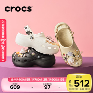 花園鞋 Crocs卡駱馳厚底云朵洞洞鞋 高跟涼鞋 沙灘鞋 206750 女鞋
