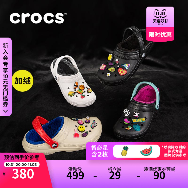 Crocs经典暖棉洞洞鞋卡骆驰男户外拖鞋毛毛鞋女鞋|203591