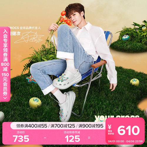 Crocs经典泡芙洞洞鞋沙滩鞋