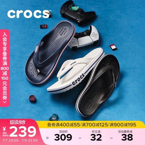 Crocs人字拖户外夹脚拖鞋