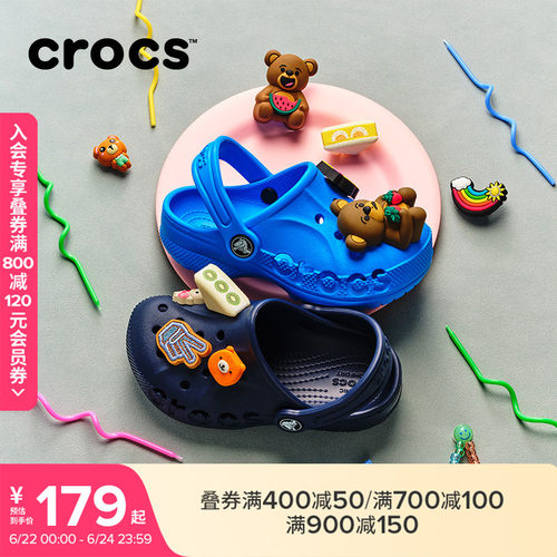 Crocs贝雅儿童洞洞鞋花园鞋